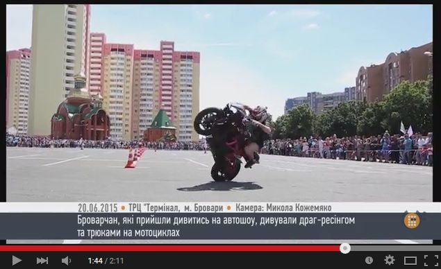 Авто Драйв-2015: у Броварах знову диміли шини - HromadskeBro.tv cover image