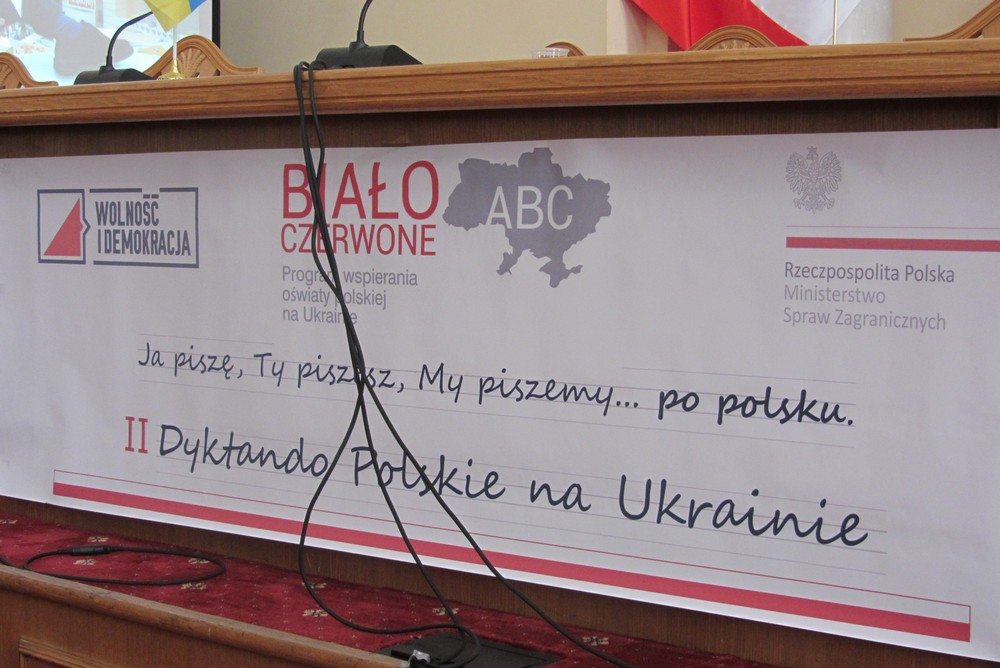 Бровари взяли участь у всеукраїнському диктанті з польської мови