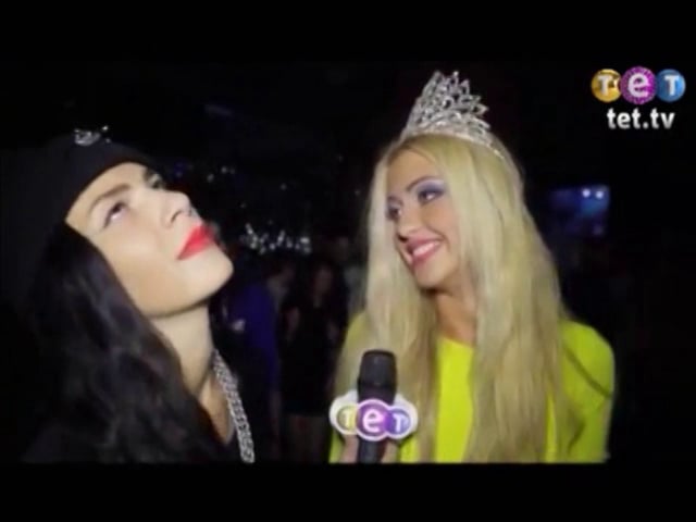 «Сапожко – мільярдер!» - страшна правда від Міс Бровари 2013