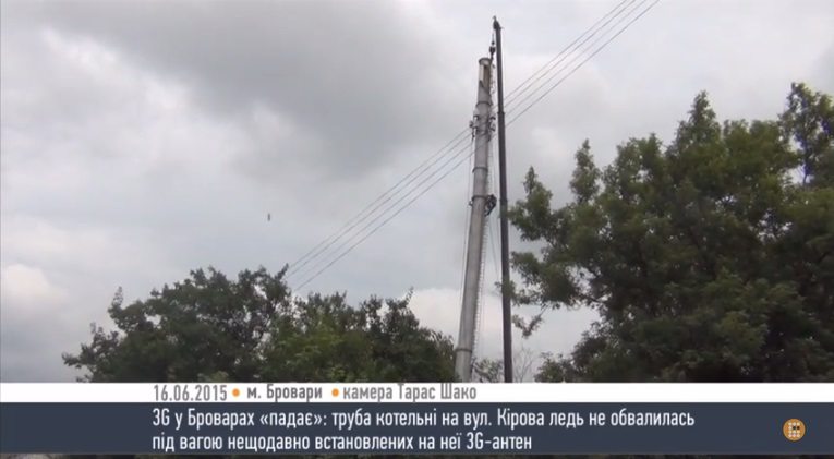 3G у Броварах
