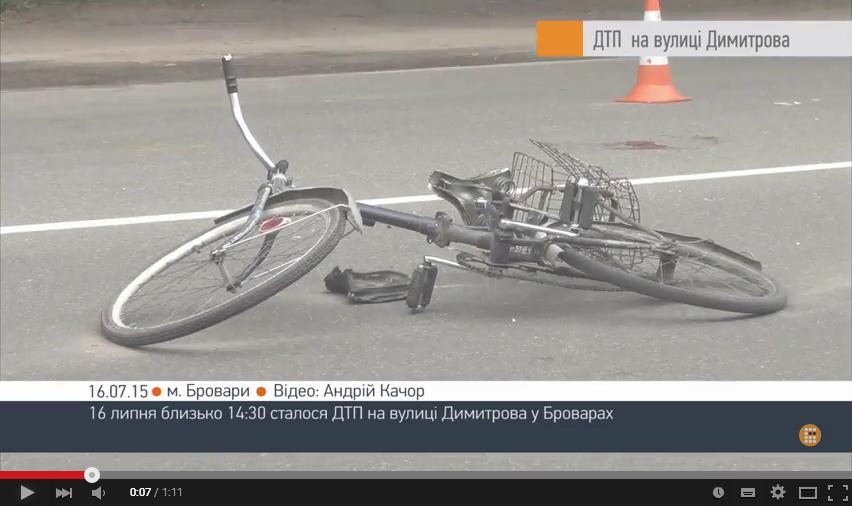 На Димитрова знову збили велосипедиста - HromadskeBro.tv