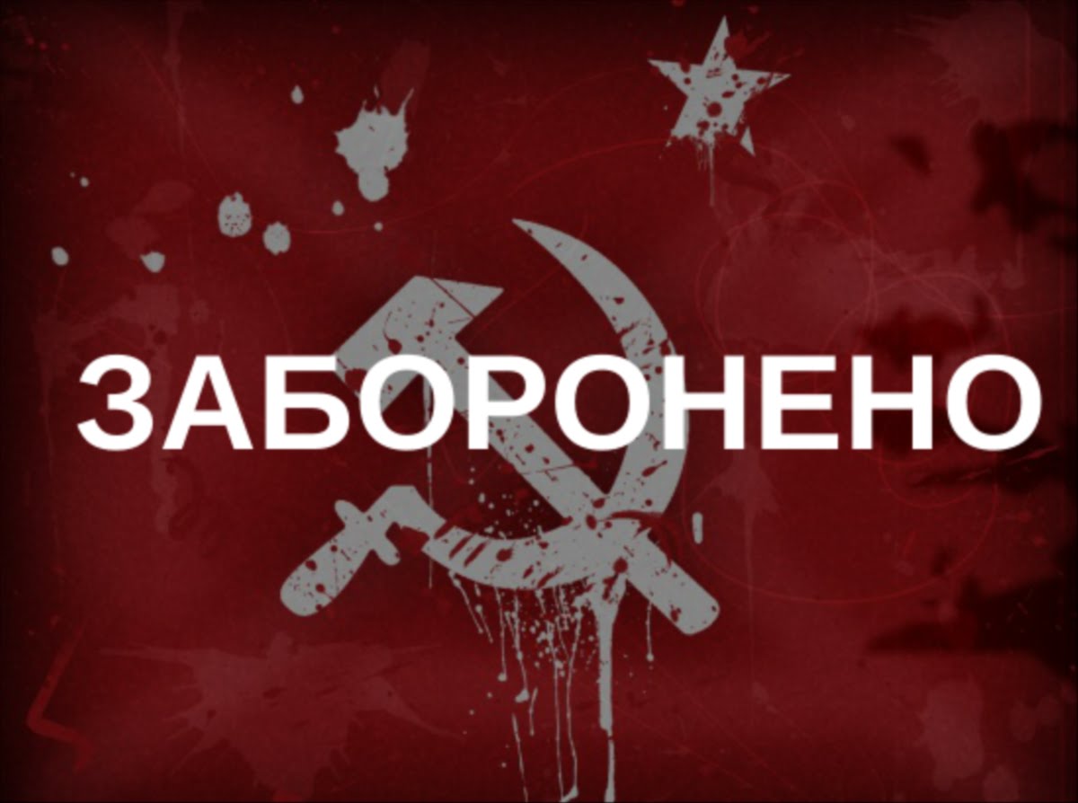 Інститут історії України пропонує "декомунізувати" у Броварах щонайменше 60 вулиць