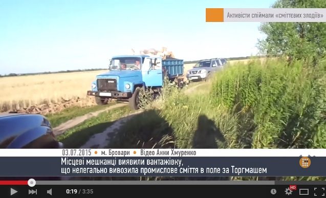 Броварчани спіймали за руку нелегальних "сміттярів" - ФОТО, ВІДЕО