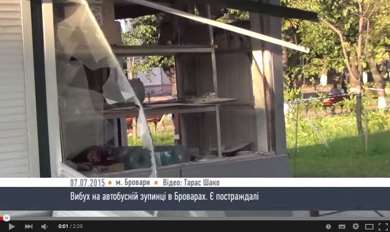 У Броварах на автобусній зупинці стався вибух - HromadskeBro.tv