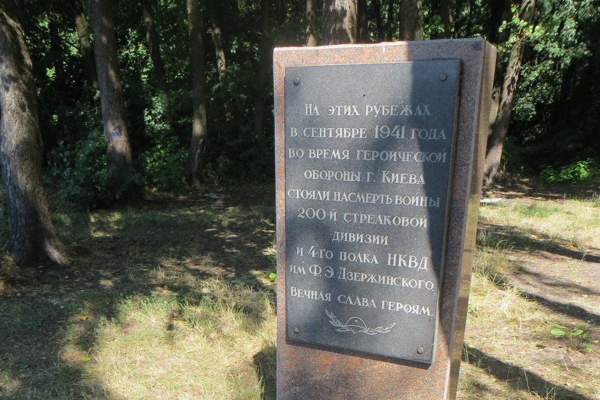 АНОНС: 18 серпня вирішуватимуть долю комуністичних пам'ятників у Броварах
