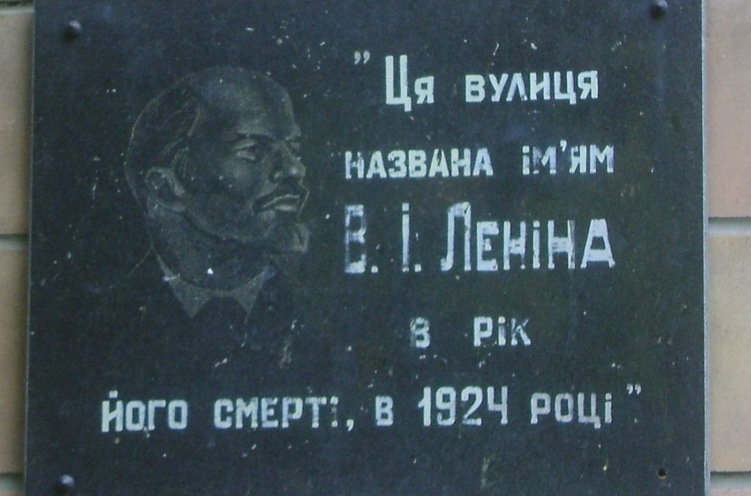 У Броварах пропонують демонтувати зірку в парку "Перемога" та пам'ятник НКВС на Пекарні