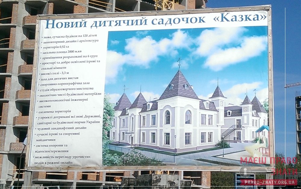 Вперше у Броварах відбудеться конкурс на керівника дитячого садочку cover image