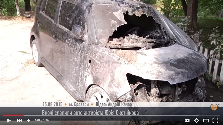 Вночі спалили автомобіль активіста Скотнікова - HromadskeBro.tv cover image