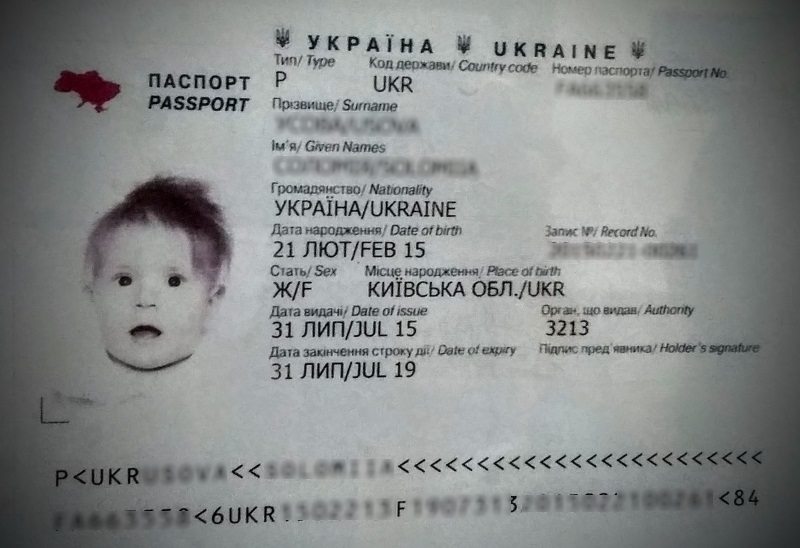 Як оформити дитячий біометричний закордонний паспорт у Броварах?