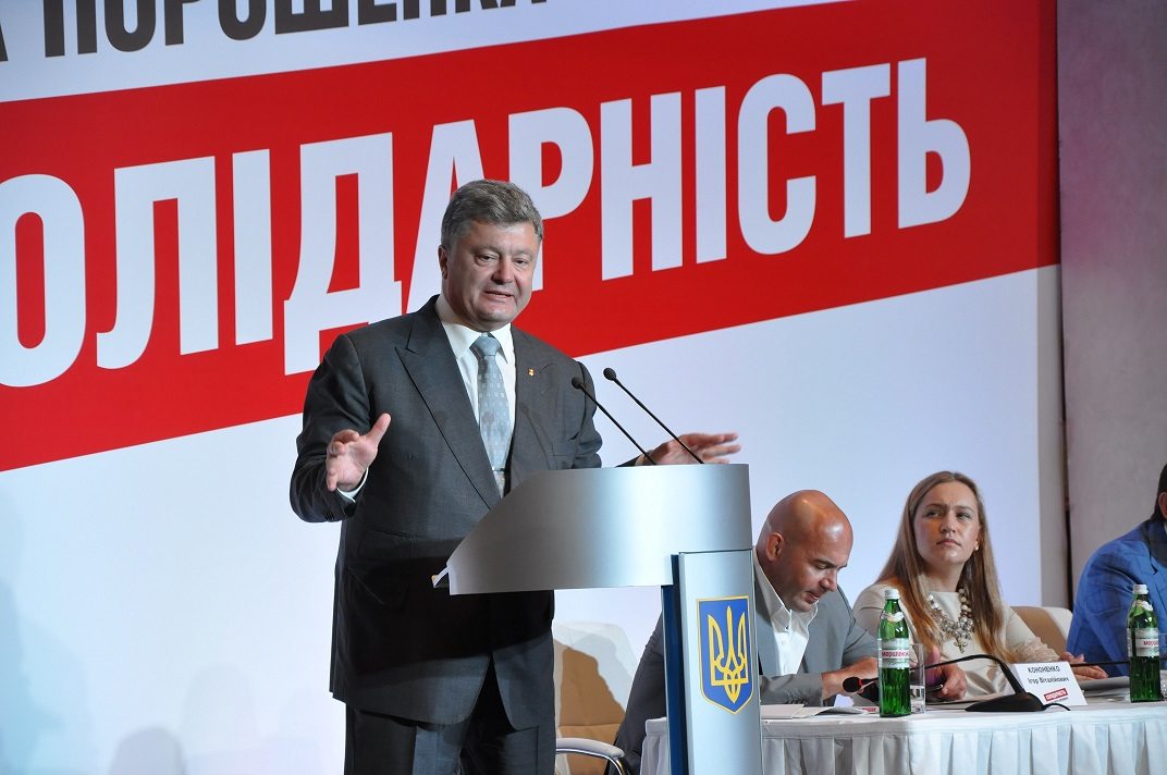 Блок Петра Порошенка «Солідарність» оприлюднив ймовірних кандидатів у депутати Броварської міськради cover image