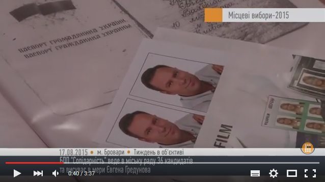 Президентські кандидати: "Ми - команда переможців" – HromadskeBro