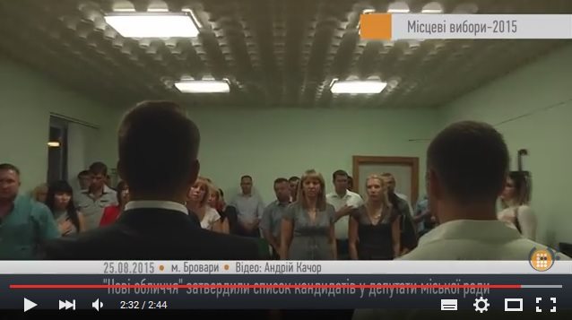 "Нові обличчя" визначились зі списком – HromadskeBro.tv