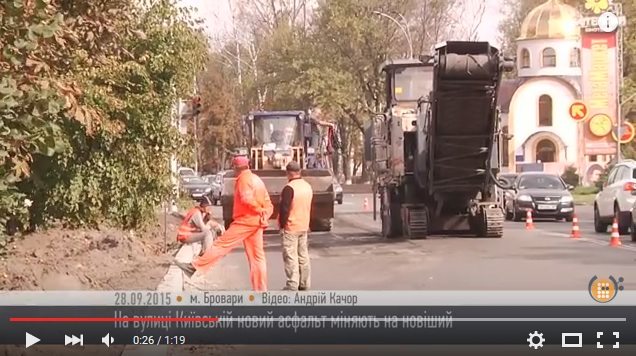 На вулиці Київській "покращують" асфальт – HromadskeBro.tv
