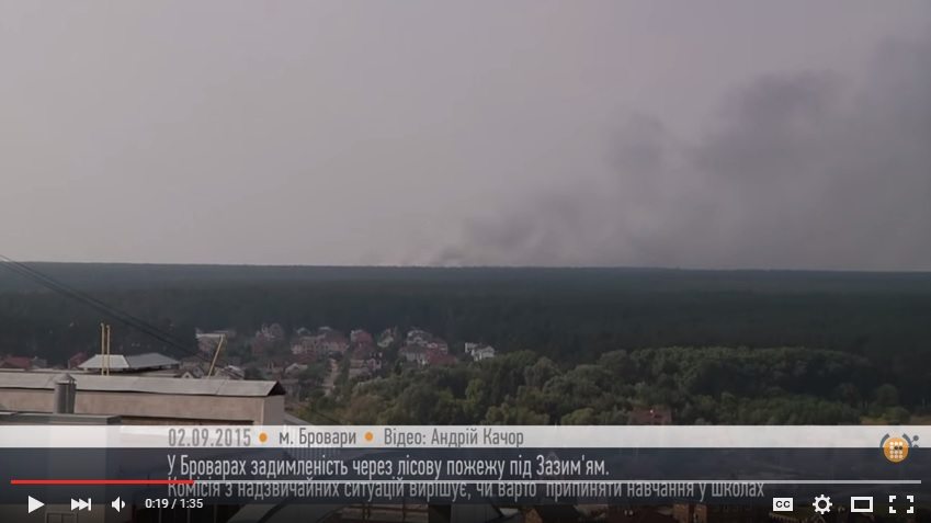 Через дим у Броварах радять не виводити дітей на вулицю - HromadskeBro.tv