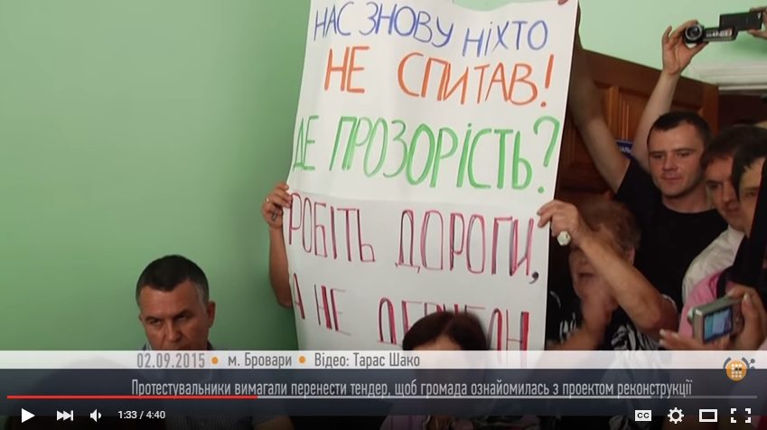 У Броварах зірвали торги на освоєння 18 бюджетних мільйонів - HromadskeBro.tv
