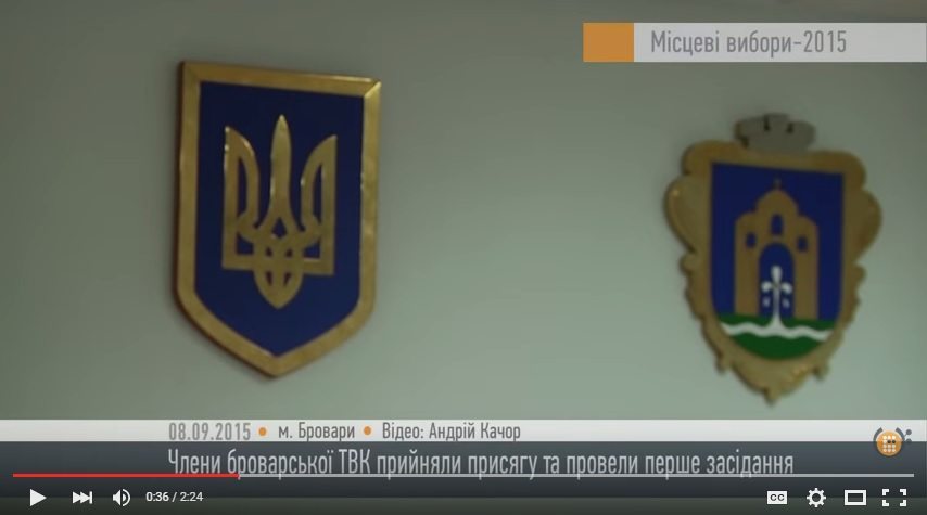 Оргкомітет виборів. Перше засідання броварської ТВК - HromadskeBro.tv cover image