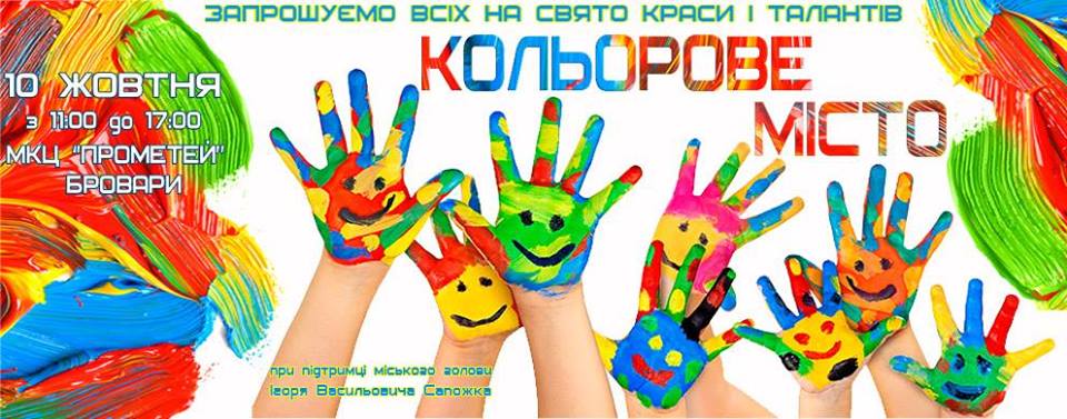 АНОНС:
