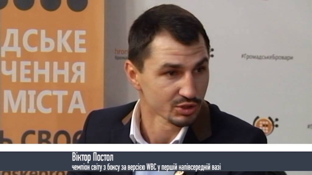 Чемпіон світу з боксу Постол: "Хочу боксувати з Пак'яо" - HromadskeBro.tv