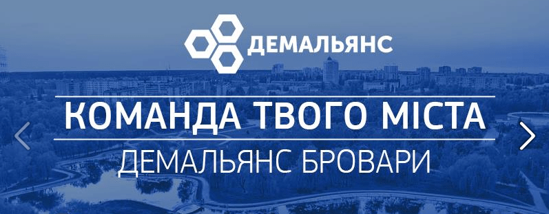 Зроблено за місяць: знайомство, перший діалог, навчання, онлайн-петиції та новий офіс cover image