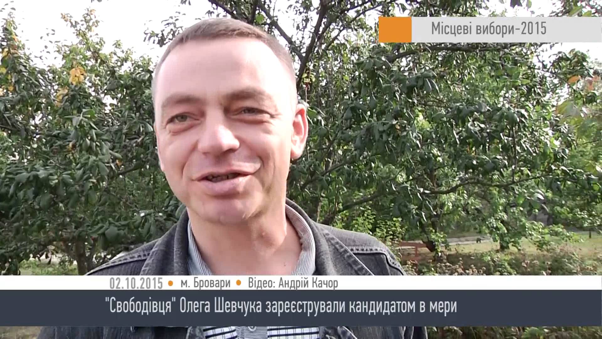 Олег Шевчук: "Ми в опозиції до всіх" – HromadskeBro.tv