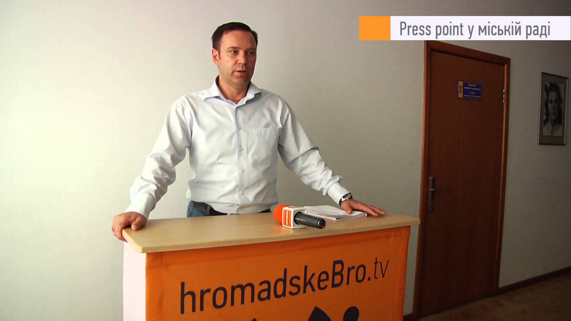 Press point у міськраді. Євген Гредунов. – HromadskeBro.tv cover image