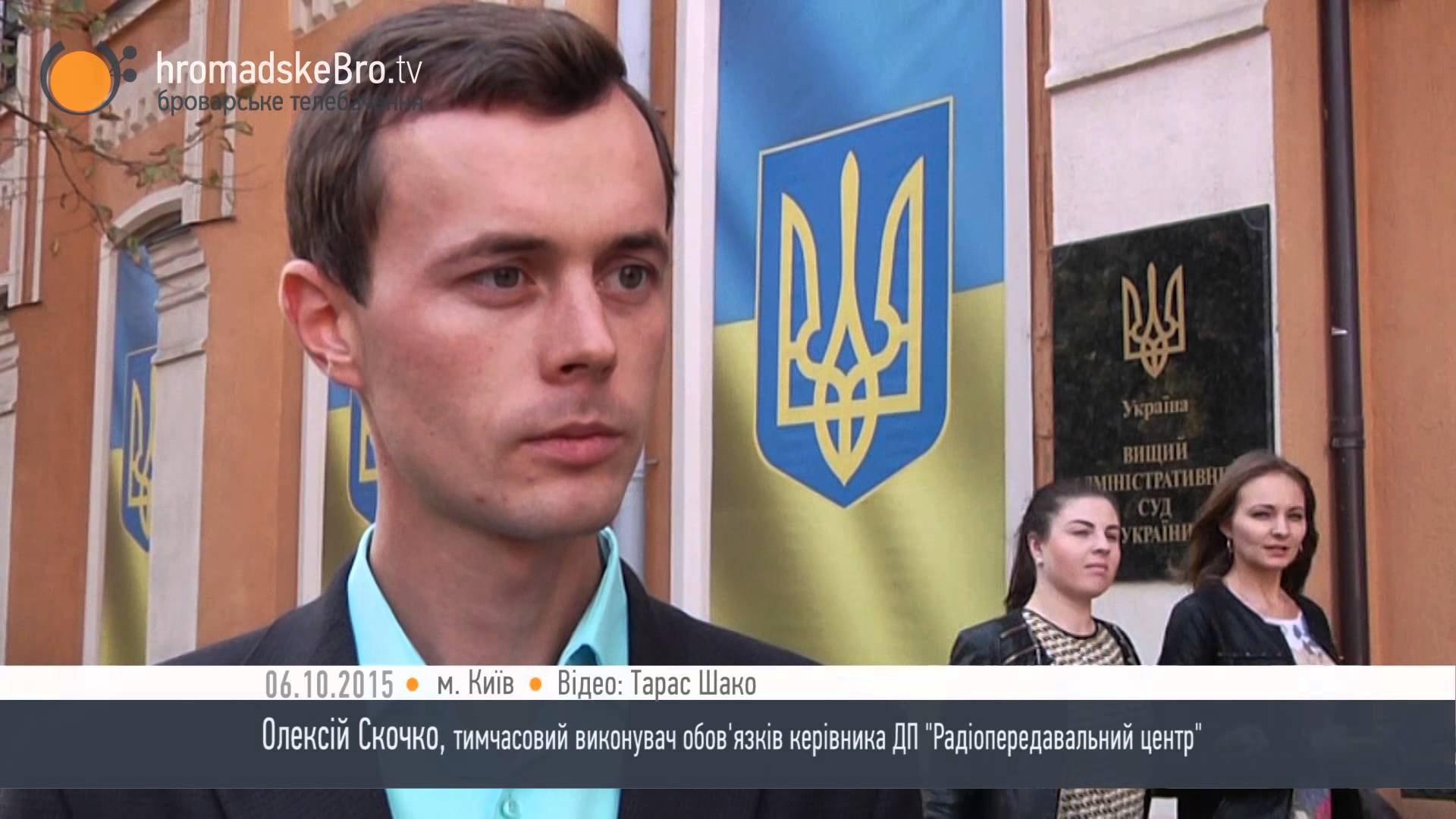 Радіопередавальний центр отримав нового директора. Чи повернуть тепер державі 95 гектарів землі? – HromadskeBro.tv