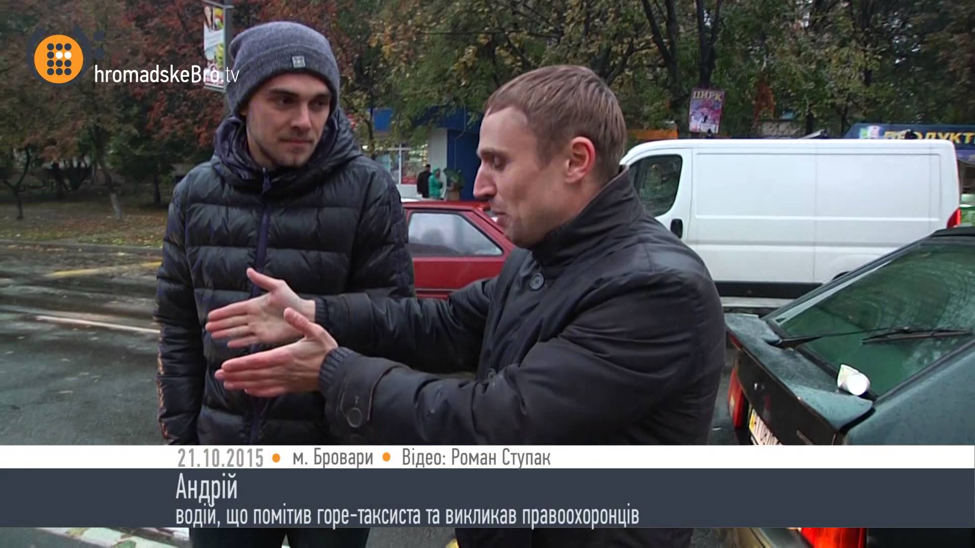 У Броварах спіймали "глибоко п'яного" таксиста за кермом – HromadskeBro.tv