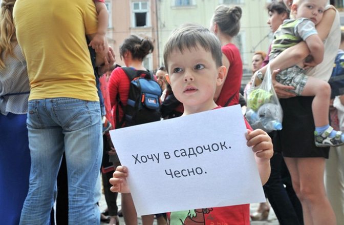 Громадська рада: електронна черга в садочки, батьківські внески, бюджетні подання cover image