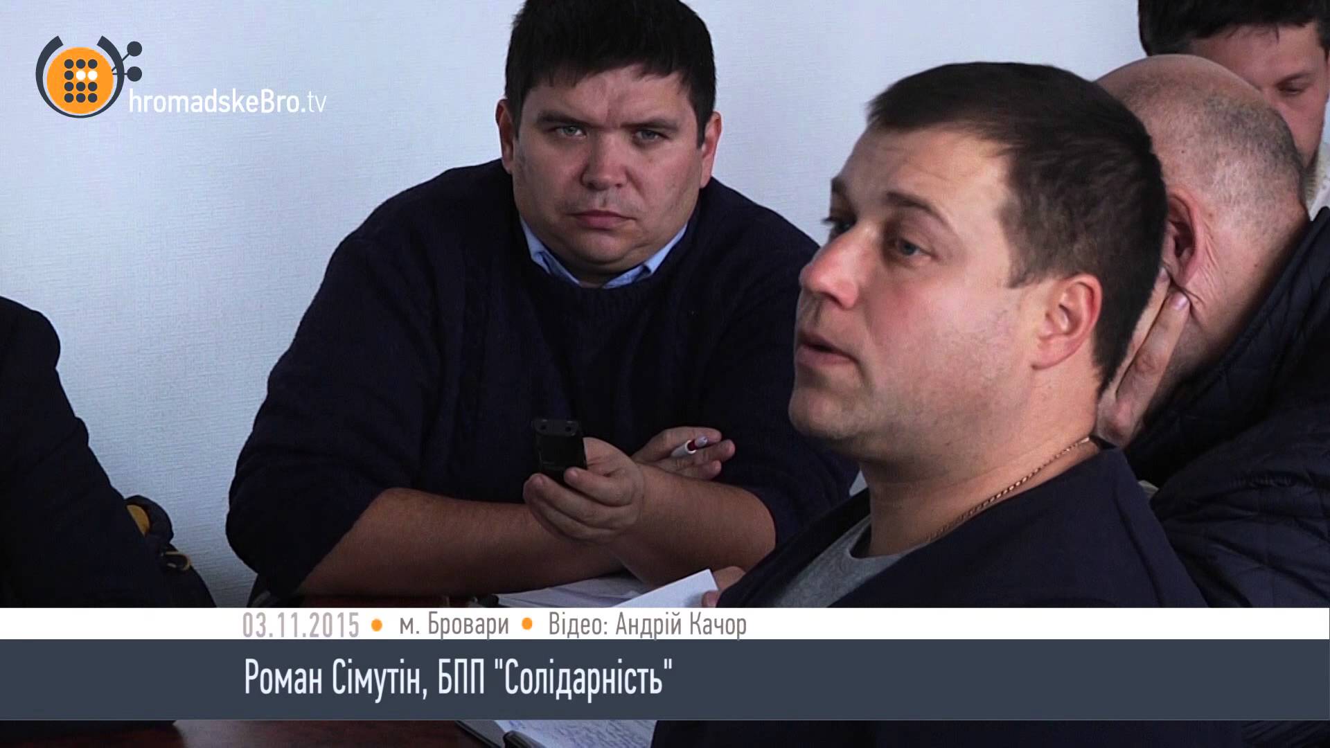Перші консультації нових депутатів з новим-старим мером – HromadskeBro.tv