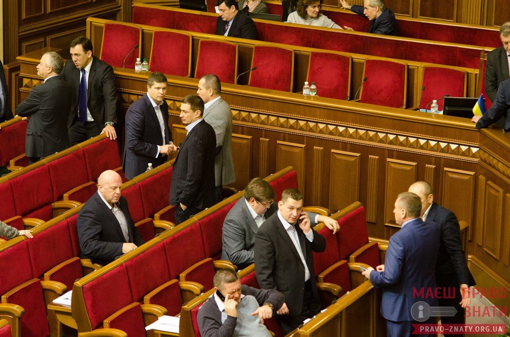 верховна рада (10)