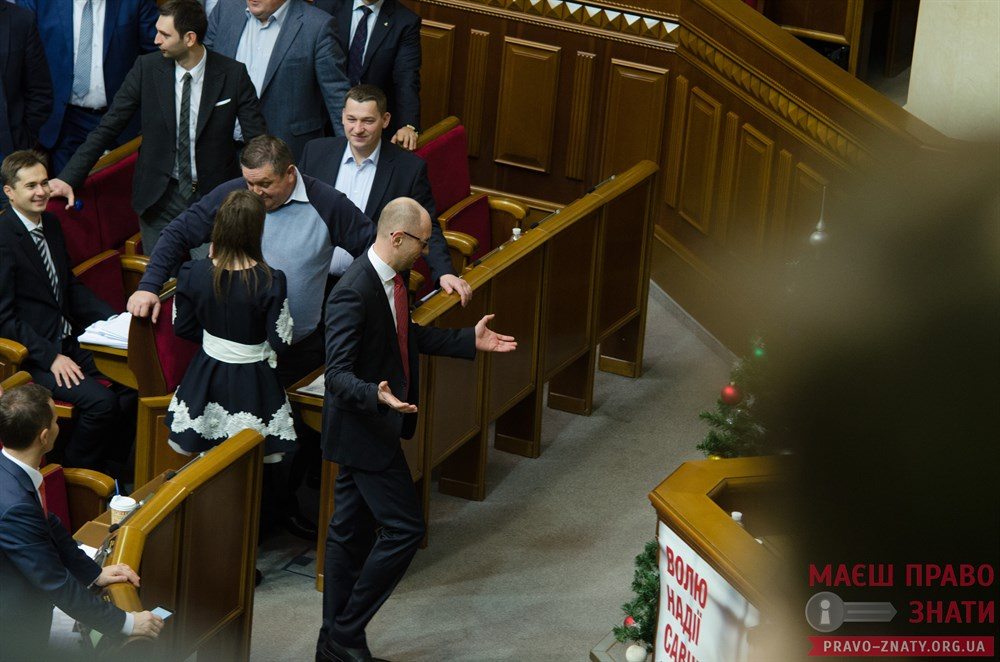 верховна рада (25)