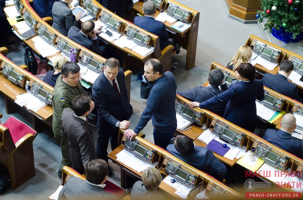 верховна рада (35)