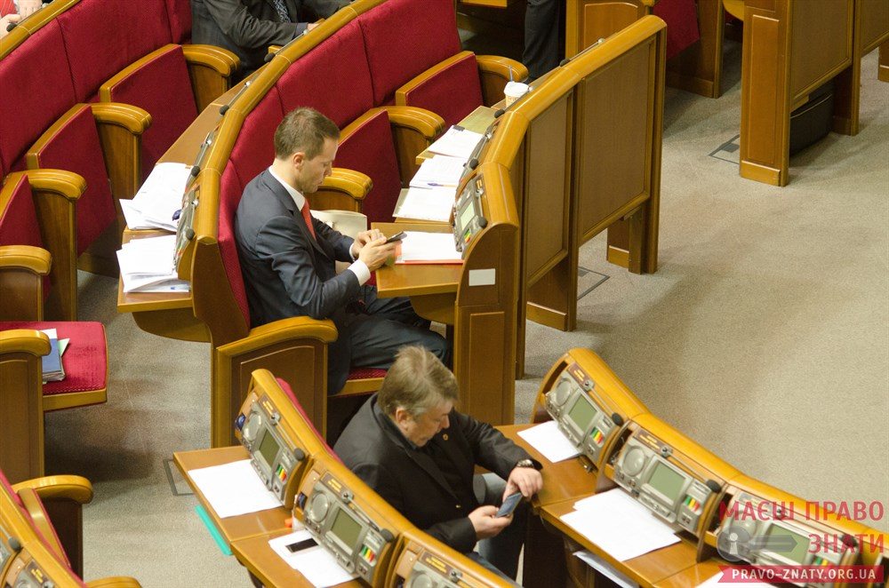 верховна рада (6)
