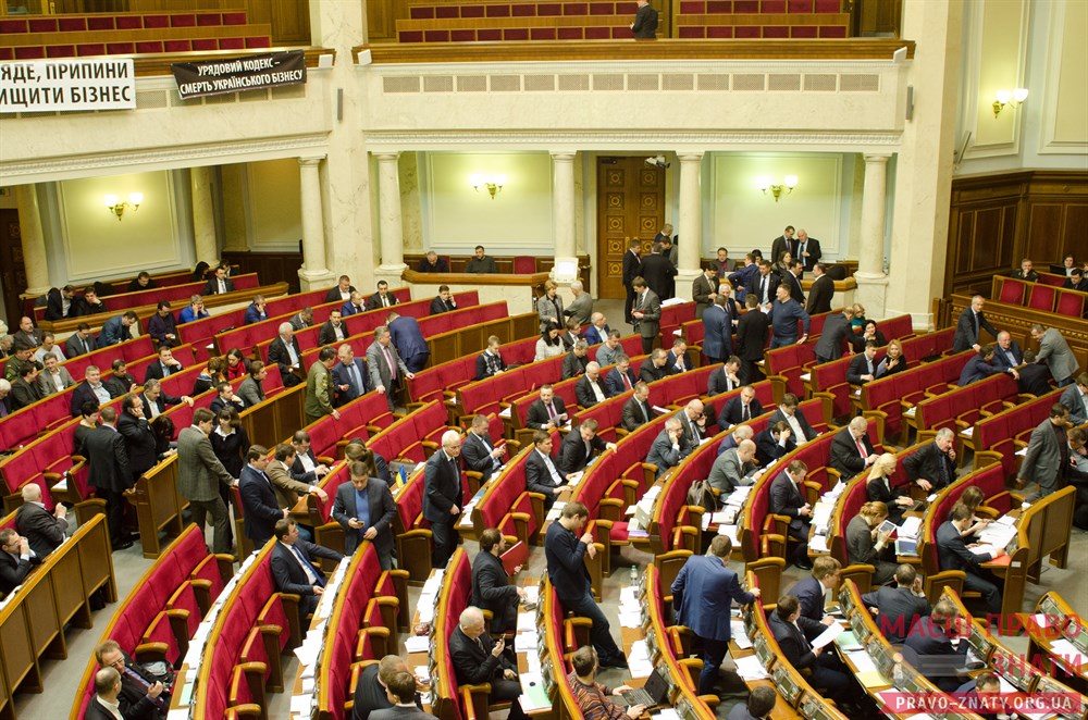 Бровари в Верховній Раді: як працює Парламент, погляд зсередини - ФОТО cover image
