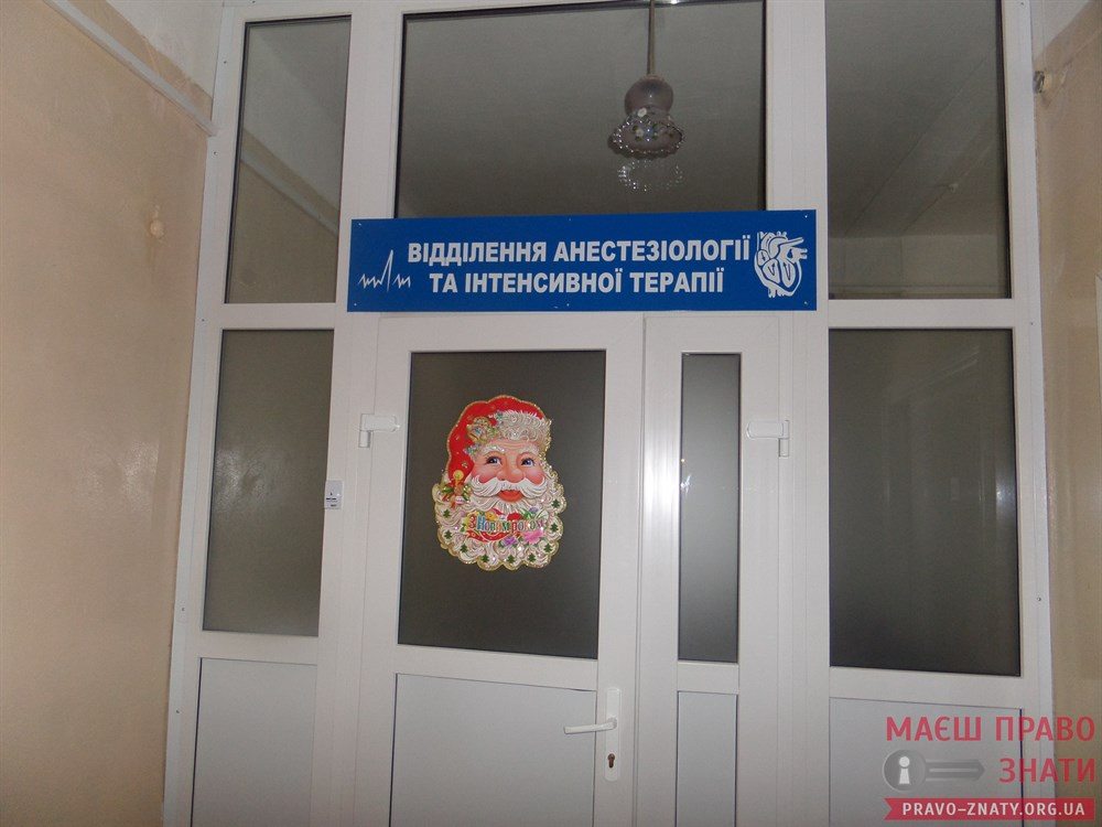 грип