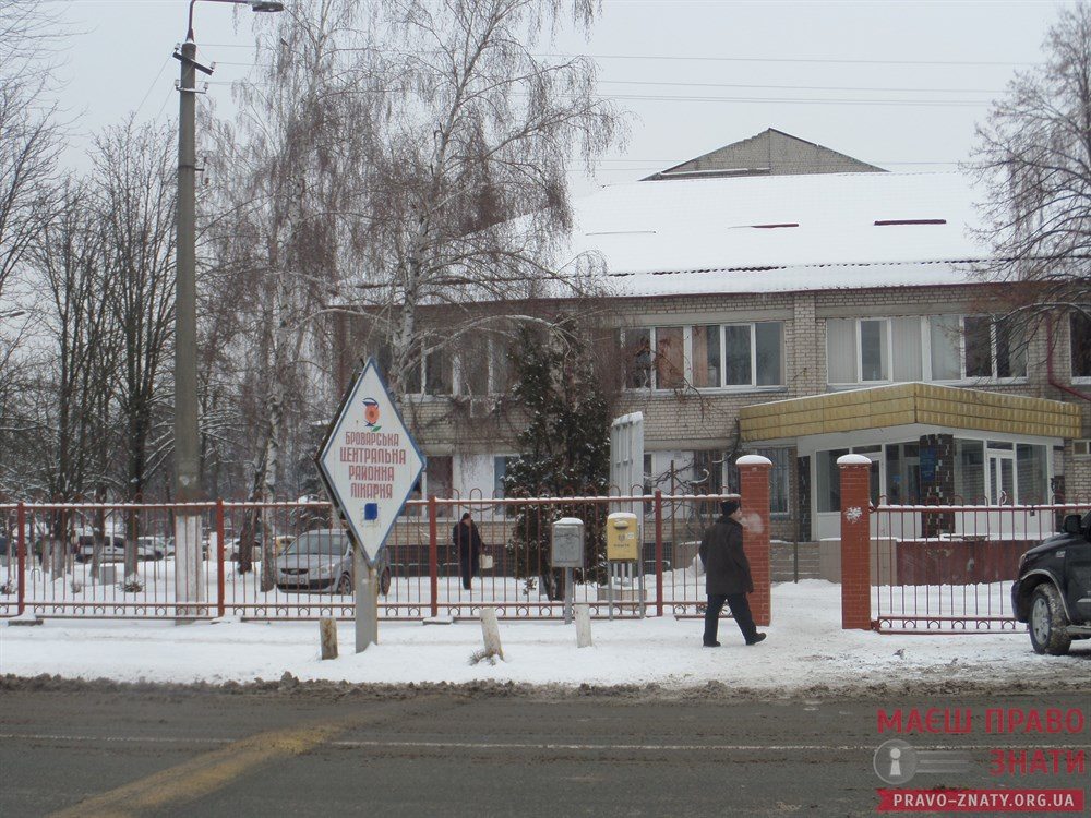 грип