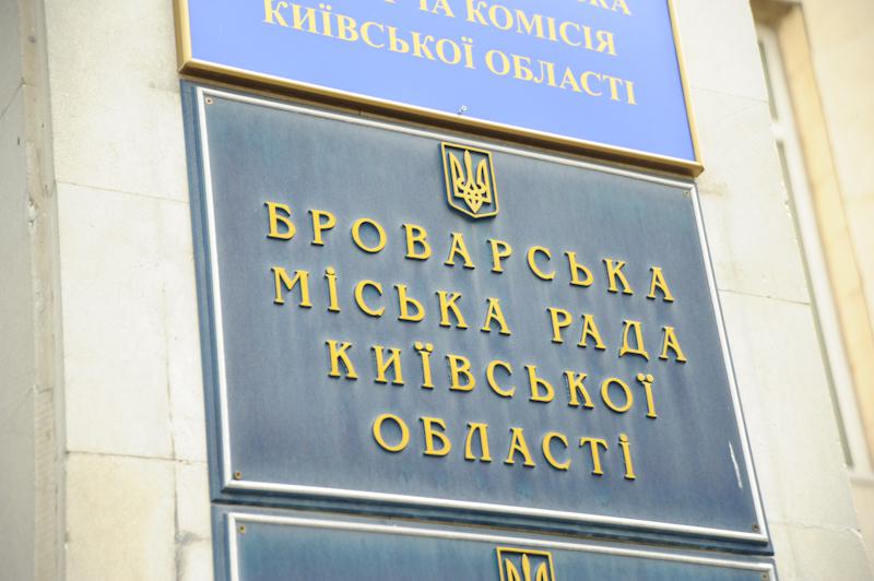 АНОНС: Завтра відбудеться позачергова сесія міської ради cover image