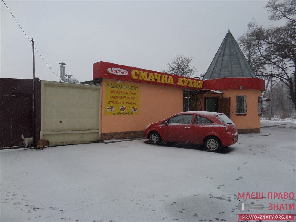 вбивство жінки