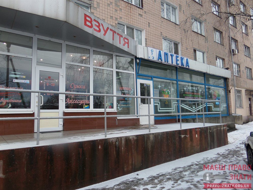 грип, маски