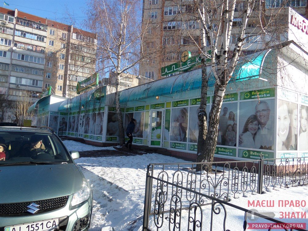 грип, маски