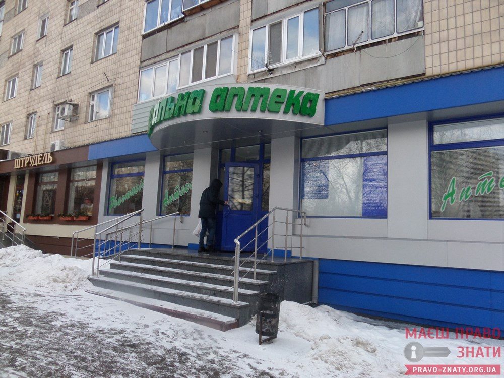 грип, маски