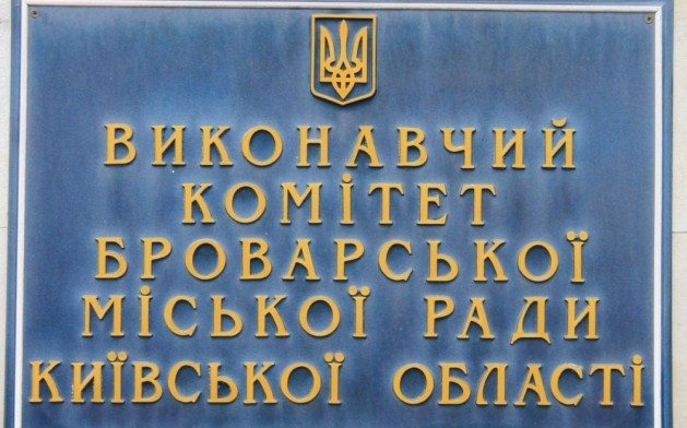 Громадську раду при виконкомі створять чиновники і ветерани