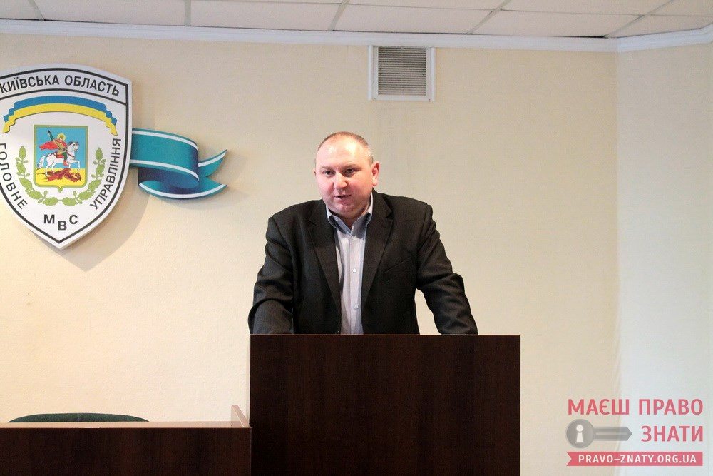Поліція, заступники