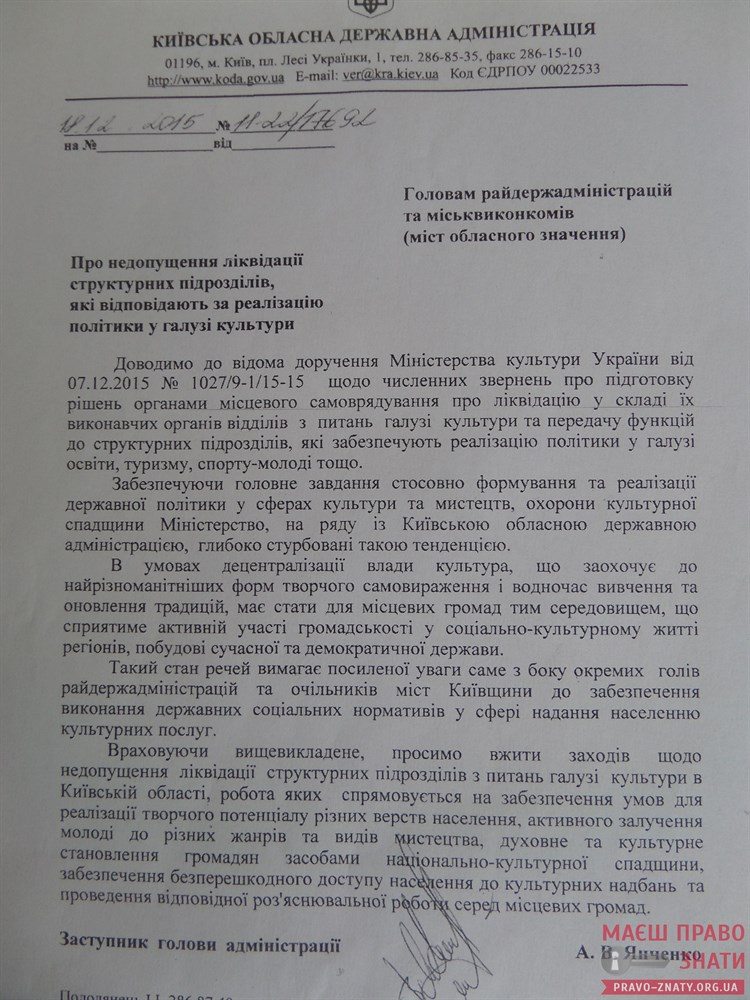 бібліотека
