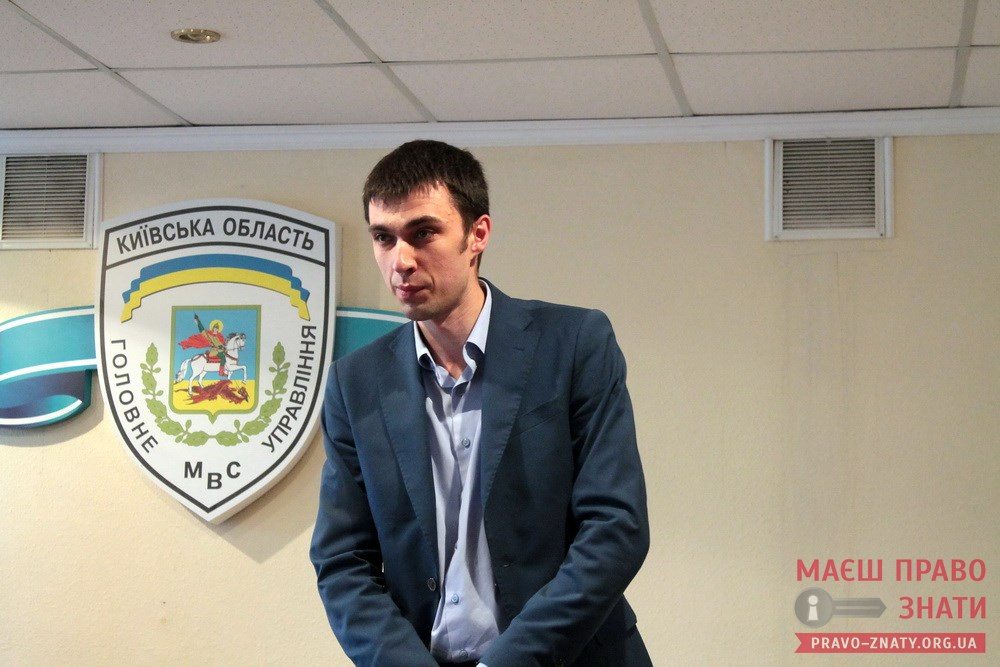Поліція, заступники