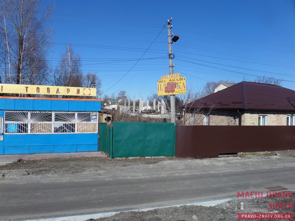 підтоплення, озера