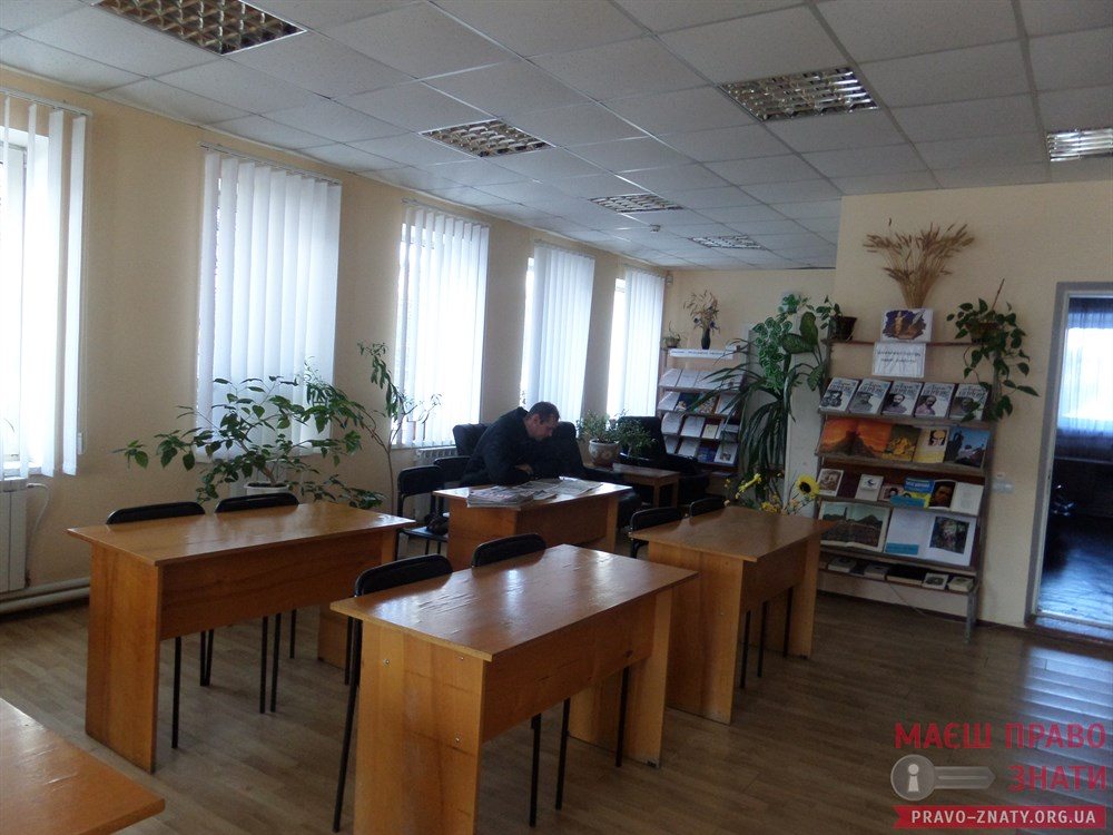 бібліотека