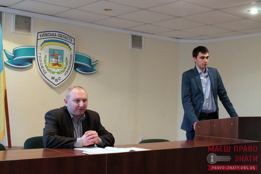 Поліція, заступники