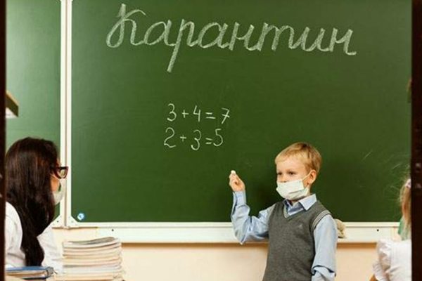Карантин у броварських школах знову продовжили до кінця тижня cover image