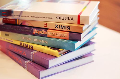 Броварське управління освіти: 